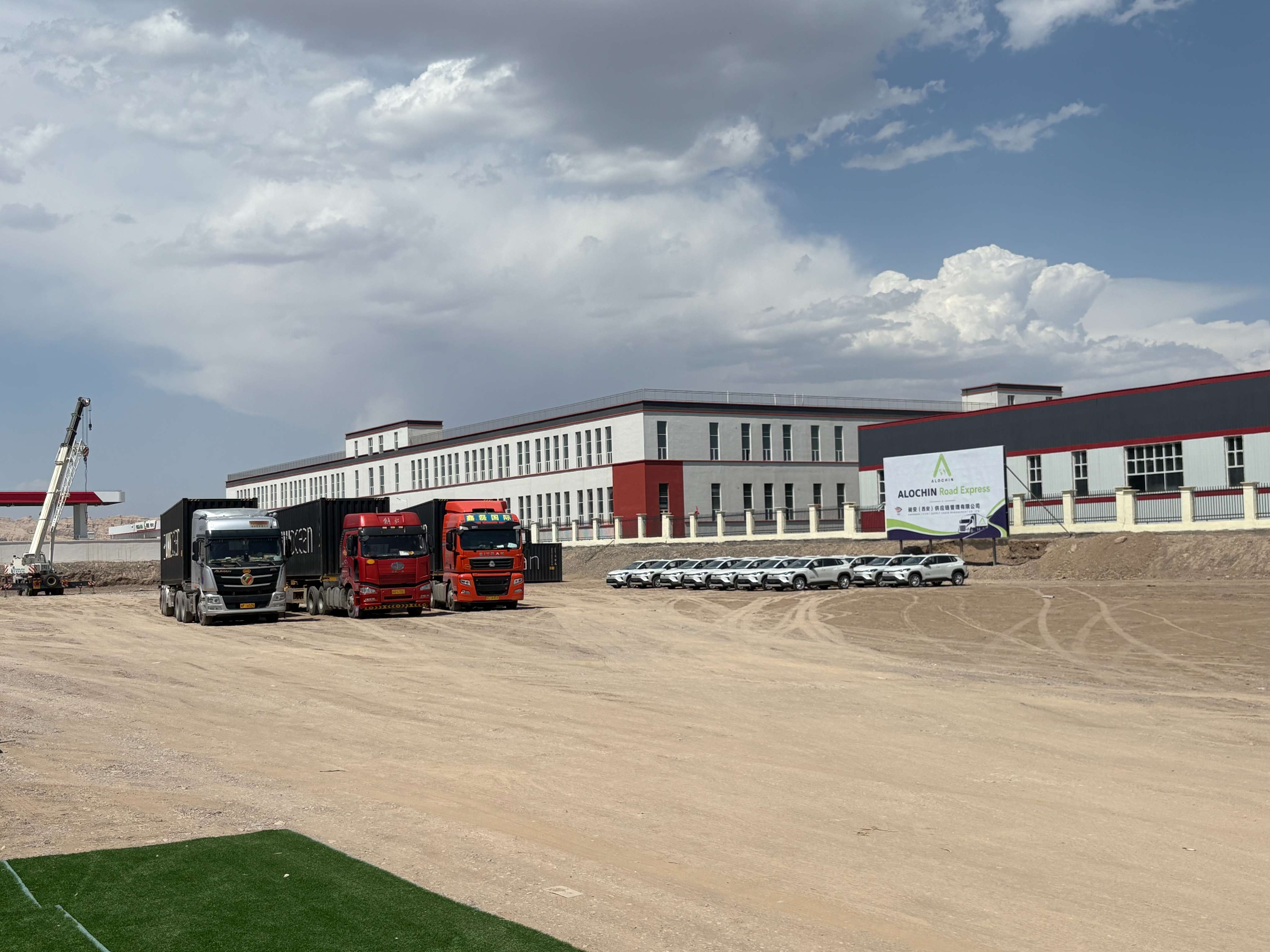 ALOCHIN ROAD EXPRESS - Khorgos Border Station