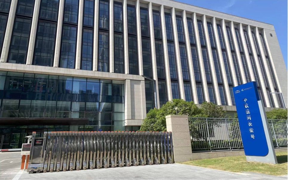 Xi'an Strategic Office